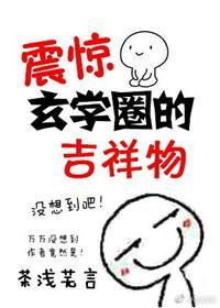 玄学的种类