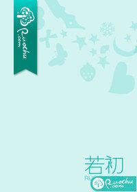 眼看他起朱楼眼看他宴宾客眼看他楼塌了是出自哪个作品